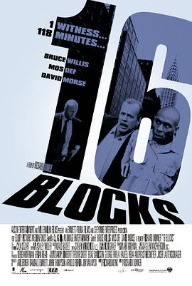 爱妻艺《勇闯16街区 16 Blocks》免费在线观看