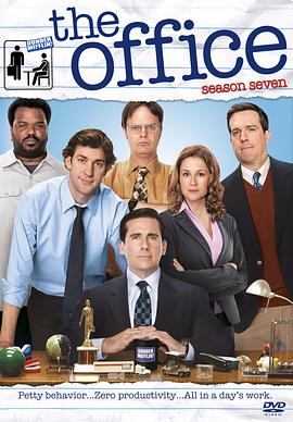 爱妻艺《办公室 第七季 The Office Season 7》免费在线观看