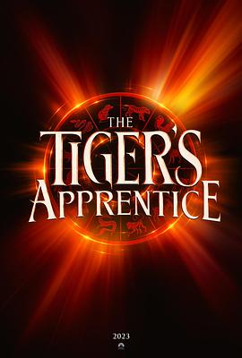 爱妻艺《老虎的学徒 The Tiger's Apprentice》免费在线观看