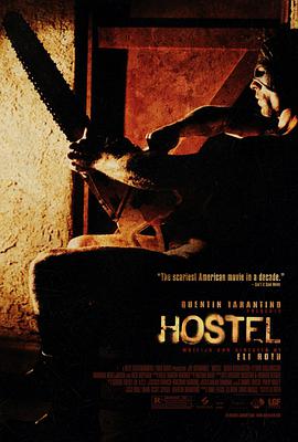 爱妻艺《人皮客栈 Hostel》免费在线观看