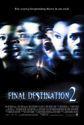 爱妻艺《死神来了2 Final Destination 2》免费在线观看