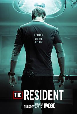 电视剧《驻院医生 第五季 The Resident Season 5》高清免费在线观看