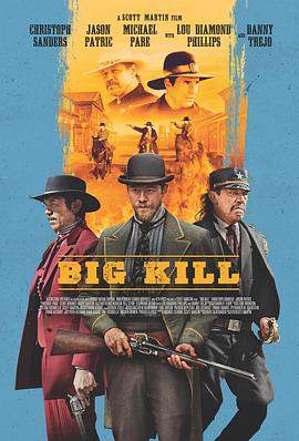 爱妻艺《大杀特杀 Big Kill》免费在线观看