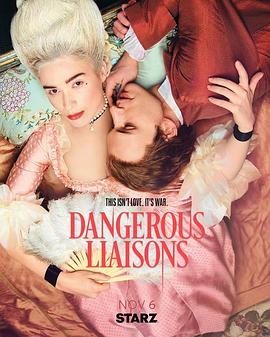 爱妻艺《危险关系 Dangerous Liaisons》免费在线观看