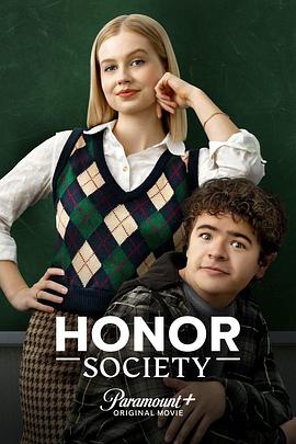 爱妻艺《优等生社团 Honor Society》免费在线观看