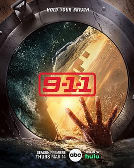 爱妻艺《紧急呼救 第七季 9-1-1 Season 7》免费在线观看