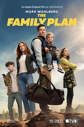 爱妻艺《家庭计划 The Family Plan》免费在线观看