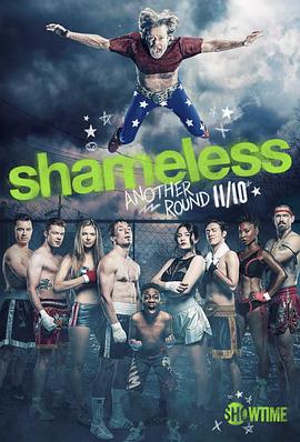 爱妻艺《无耻之徒(美版) 第十季 Shameless Season 10》免费在线观看