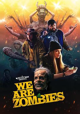 爱妻艺《尸潮汹涌 We Are Zombies》免费在线观看