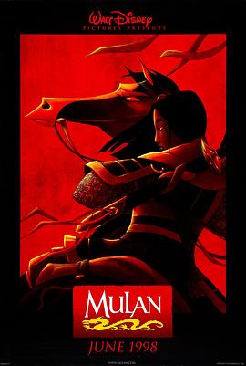 爱妻艺《花木兰 Mulan》免费在线观看