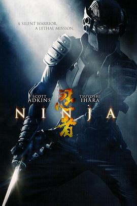 电影《纽约行动 Ninja》完整版免费在线观看