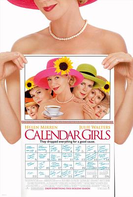 爱妻艺《日历女郎 Calendar Girls》免费在线观看