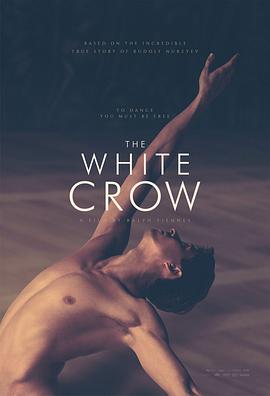 爱妻艺《白乌鸦 The White Crow》免费在线观看