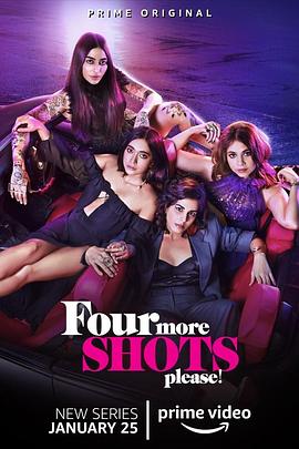 爱妻艺《请再来四杯 第一季 Four More Shots Please》免费在线观看