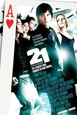 爱妻艺《决胜21点 21》免费在线观看