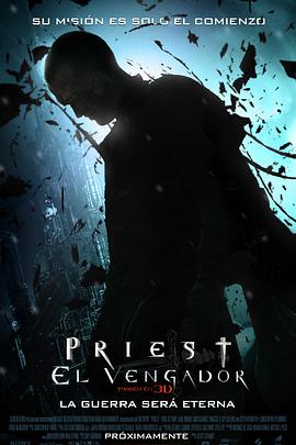 爱妻艺《驱魔者 Priest》免费在线观看