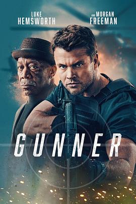 爱妻艺《枪手 Gunner》免费在线观看