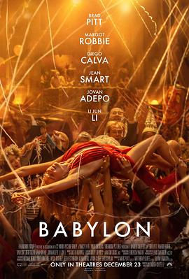 爱妻艺《巴比伦 Babylon》免费在线观看