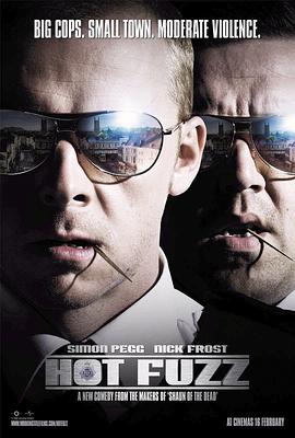 爱妻艺《热血警探 Hot Fuzz》免费在线观看