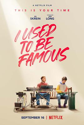 电影《刹那的光辉 I Used to be Famous》全集在线免费观看