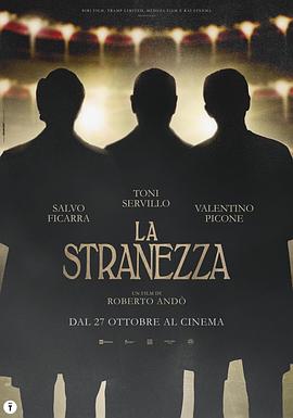 爱妻艺《妙事无穷 La stranezza》免费在线观看