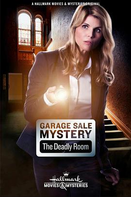 爱妻艺《致命密室 Garage Sale Mystery The Deadly Room》免费在线观看