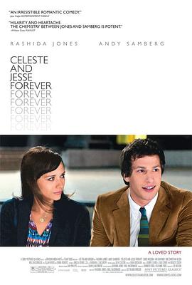 爱妻艺《离婚不分手 Celeste and Jesse Forever》免费在线观看