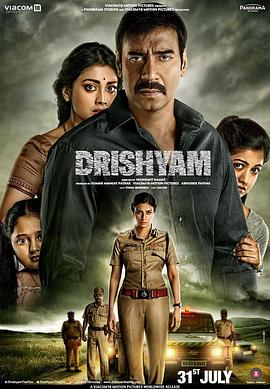 爱妻艺《误杀瞒天记 Drishyam》免费在线观看