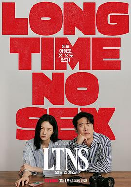 爱妻艺《好久没做 LTNS》免费在线观看