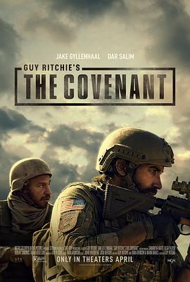 爱妻艺《盟约 The Covenant》免费在线观看