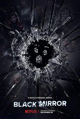 电视剧《黑镜 第四季 Black Mirror Season 4》完整版免费在线观看