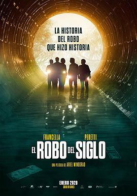 爱妻艺《极盗行动 El robo del siglo》免费在线观看