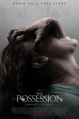 爱妻艺《死魂盒 The Possession》免费在线观看