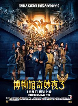 爱妻艺《博物馆奇妙夜3 Night at the Museum: Secret of the Tomb》免费在线观看