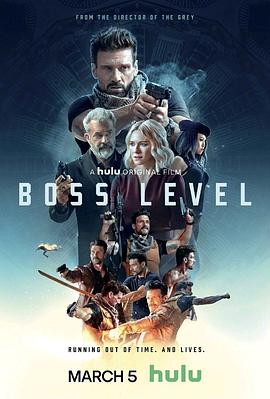 爱妻艺《领袖水准 Boss Level》免费在线观看