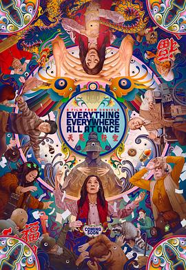 爱妻艺《瞬息全宇宙 Everything Everywhere All at Once》免费在线观看