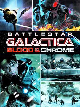 爱妻艺《太空堡垒卡拉狄加：血与铬 Battlestar Galactica: Blood & Chrome》免费在线观看