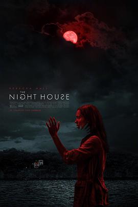 爱妻艺《夜间小屋 The Night House》免费在线观看