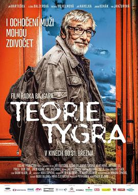 爱妻艺《悍妻理论 Teorie tygra》免费在线观看