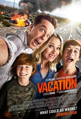 电影《假期历险记 Vacation》全集免费在线观看