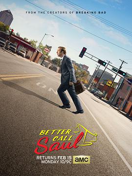 爱妻艺《风骚律师 第二季 Better Call Saul Season 2》免费在线观看