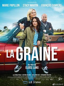 爱妻艺《La Graine》免费在线观看