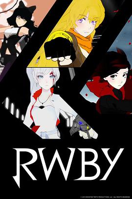 爱妻艺《红白黑黄 第一季 RWBY Season 1》免费在线观看