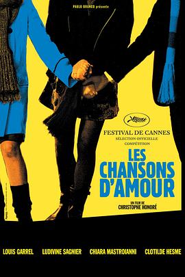 爱妻艺《巴黎小情歌 Les chansons d'amour》免费在线观看