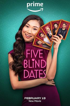 爱妻艺《五次相亲 Five Blind Dates》免费在线观看