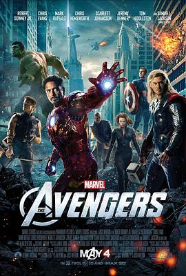 爱妻艺《复仇者联盟 The Avengers》免费在线观看