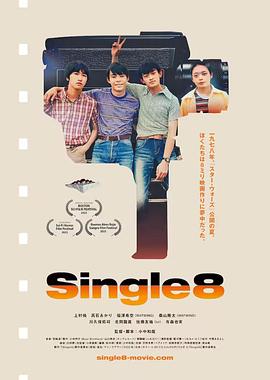 爱妻艺《Single8》免费在线观看