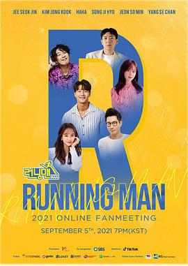 爱妻艺《Runningman》免费在线观看