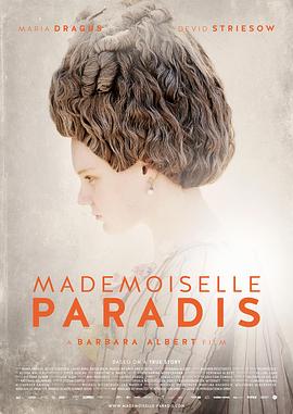 爱妻艺《音乐之光 Mademoiselle Paradis》免费在线观看