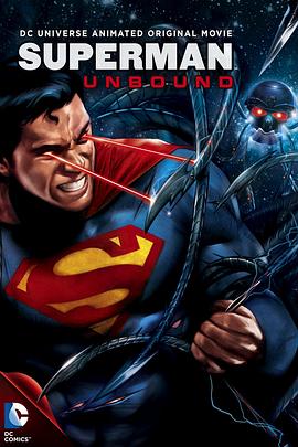 爱妻艺《超人：解放 Superman: Unbound》免费在线观看